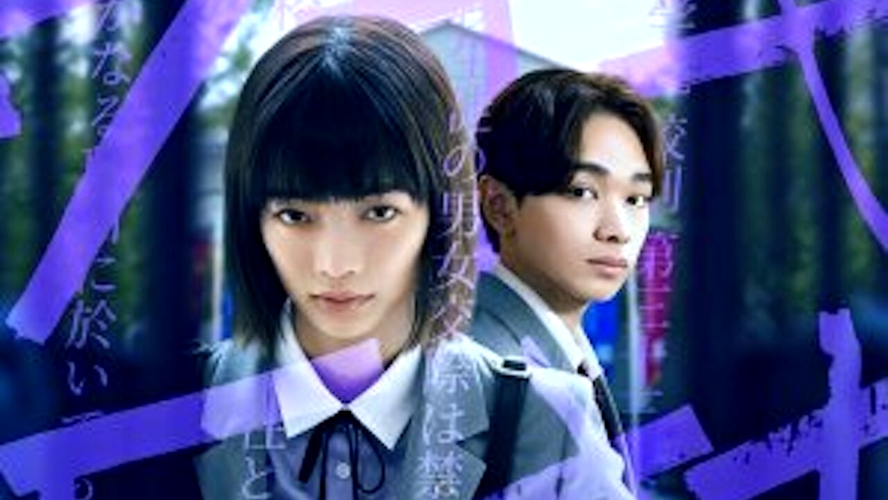 Renai Battle Royale, la nouvelle série romantique Netflix : quand elle sortira