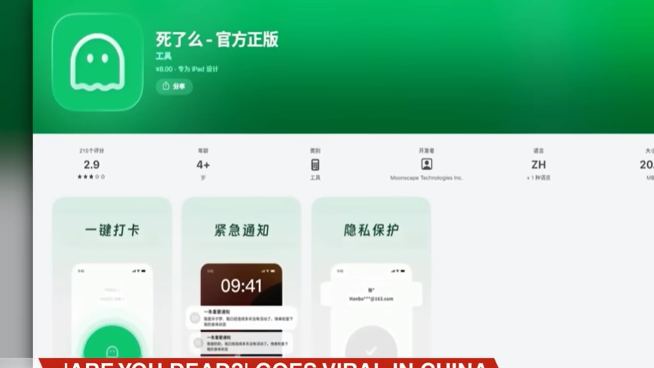 L'application qui vous demande si vous êtes mort viendra (peut-être) ici aussi